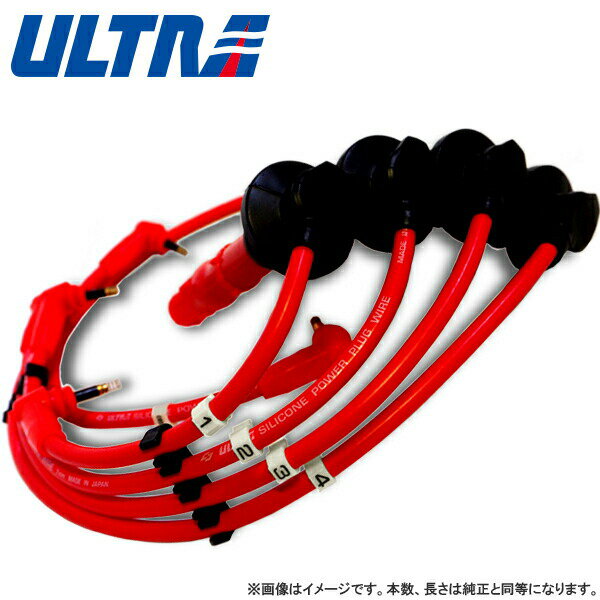 ULTRA 永井電子 シリコンパワー プラグコード ジムニー H-SJ30/H-SJ30V S56.5～S61.5 LJ50 2サイクル レッド 品番2740-10