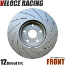 VELOCE RACING ヴェローチェレーシング ブレーキローター CS12 パターン 12本スリット(カーブ) フロント左右2枚セット SUZUKI ジムニー 型式 JA71C/JA71V 年式 85/11～90/2 品番 3714051