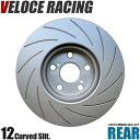 VELOCE RACING ヴェローチェレーシング ブレーキローター CS12 パターン 12本スリット(カーブ) リア左右2枚セット MITSUBISHI ギャラン/アスパイア 型式 E37A 年式 88/9~89/9 品番 3452811(2)