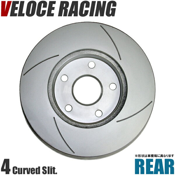 VELOCE RACING ヴェローチェレーシング ブレーキローター CS4 パターン 4本スリット(カーブ) リア左右2枚セット SUBARU インプレッサWRX Sti 型式 GC8 年式 96/9～97/8 品番 3657002