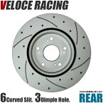 VELOCE RACING ヴェローチェレーシング ブレーキローター CS6D3P パターン 6本スリット(カーブ)＋ディンプル リア左右2枚セット TOYOTA マジェスタ 型式 JZS155/UZS151/UZS157 年式 95/8～99/9 品番 3159056