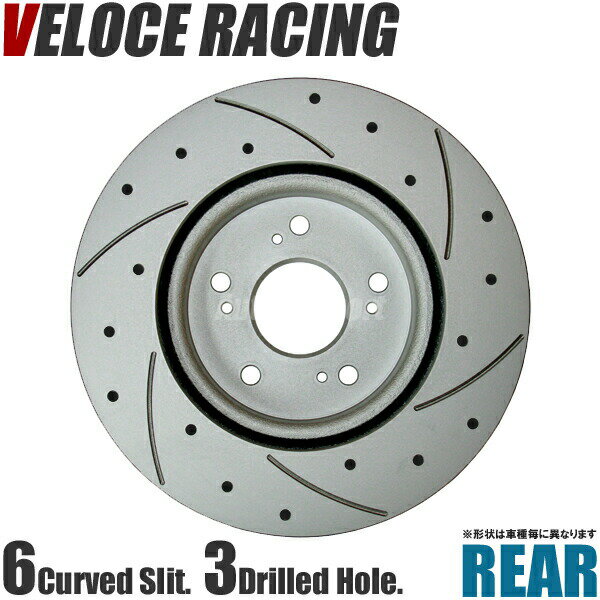 VELOCE RACING ヴェローチェレーシング ブレーキローター CS6D3 パターン 6本スリット(カーブ)＋ドリルド リア左右2枚セット NISSAN 180SX 型式 RS13/KRS13 年式 89/3～91/1 品番 3252008