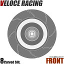 VELOCE RACING ヴェローチェレーシング ブレーキローター CS8 パターン 8本スリット(カーブ) フロント左右2枚セット SUBARU レガシィツーリングワゴン 型式 BGA 年式 93/9～98/6 品番 3612767