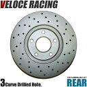 VELOCE RACING ヴェローチェレーシング ブレーキローター DDC3 パターン ドリルド リア左右2枚セット NISSAN プリメーラ/カミノ 型式 HP11 年式 97/9~00/12 品番 3252634(2)