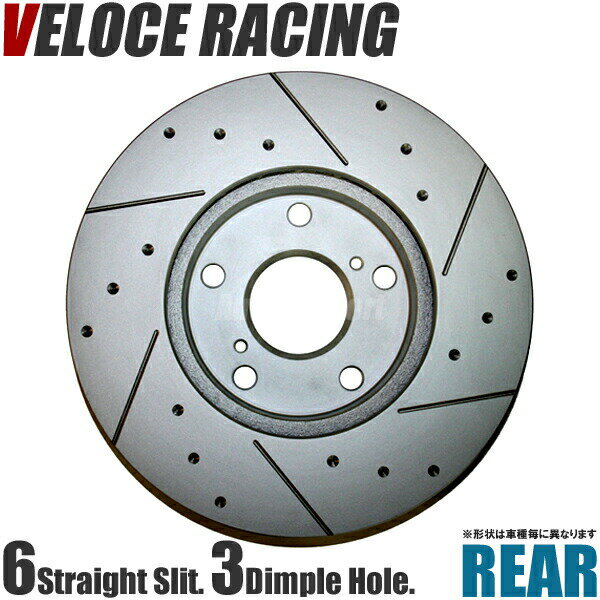 VELOCE RACING ヴェローチェレーシング ブレーキローター S6D3P パターン 6本スリット(ストレート)＋ディンプル リア左右2枚セット TOYOTA オーリス 型式 NZE181H/NZE184H 年式 12/08～ 品番 3159086