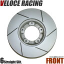 VELOCE RACING ヴェローチェレーシング ブレーキローター S6 パターン 6本スリット(ストレート) フロント左右2枚セット SUZUKI カルタスエスティーム 型式 GC41W 年式 95/1~02/8 品番 3714073(2)