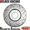 VELOCE RACING ヴェローチェレーシング ブレーキローター S8D2 パターン 8本スリット(ストレート)＋ドリルド フロント左右2枚セット SUZUKI ジムニー 型式 JB23W 年式 12/05～ 品番 3714043