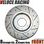 VELOCE RACING 졼 ֥졼 S8D2P ѥ 8ܥå(ȥ졼)ܥǥץ եȺ2祻å MAZDA MPV  LW3W ǯ 04/12  3513947