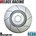 VELOCE RACING ヴェローチェレーシング ブレーキローター S8 パターン 8本スリット(ストレート) リア左右2枚セット MITSUBISHI デリカD:5 型式 CV5W 年式 07/1～12/07 品番 3456056