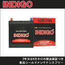 新品・満充電！INDIGO（インディゴ） 国産車用バッテリー（密閉型）　【 42B19R 】 - 5,060 円