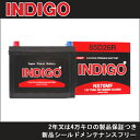 新品・満充電！INDIGO（インディゴ） 国産車用バッテリー（密閉型）　【 85D26R 】