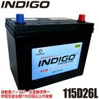 INDIGO インディゴ プレミアムカーバッテリー NISSAN ニッサン 日産 NV350キャラバン LDF-CW8E26 H24/7〜 4WD #115D26L