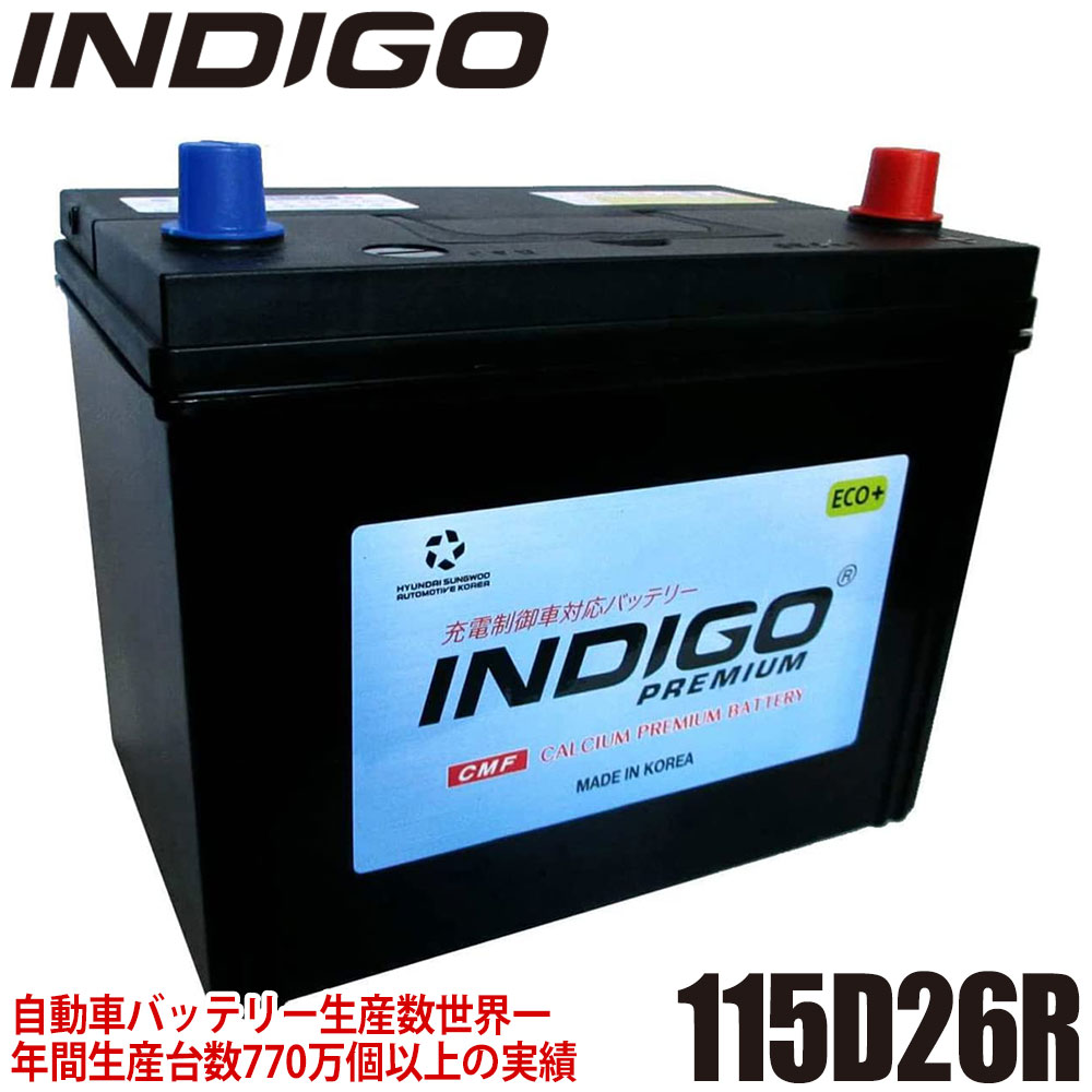 INDIGO インディゴ プレミアムカーバッテリー TOYOTA トヨタ ハイエースワゴン CBA-TRH224W H19/8～ 充電制御車 115D26R