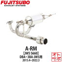 【30日24H限定 エントリーで楽天カード限定+4倍】フジツボマフラー FUJITSUBO 車 A-RM S660 DBA-JW5/3BA-JW5 H27.4? 240-50401 ステッカー付き