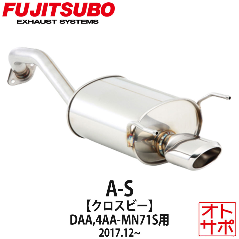 【30日24H限定 エントリーで楽天カード限定+4倍】フジツボマフラー FUJITSUBO 車 A-S クロスビー DAA-MN71S/4AA-MN71S H29.12? 340-82811 ステッカー付き