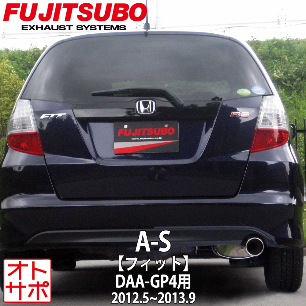 楽天市場】gp4 マフラーの通販