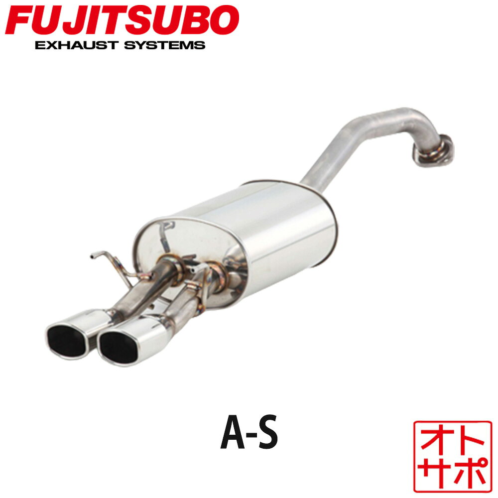 【マラソンP最大47倍！20日20時〜26日1：59まで】フジツボマフラー FUJITSUBO 車 A-S フィットシャトル DBA-GG7 H23.6?H27.3 350-51542 ステッカー付き