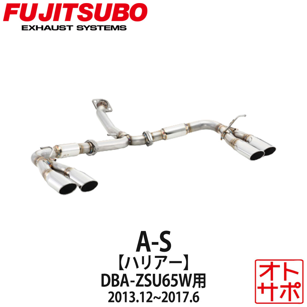楽天市場】ハリアー マフラー フジツボの通販