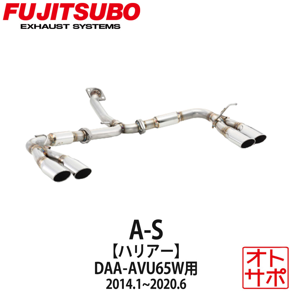 TOYOTA - フジツボマフラー FUJITSUBO 車 A-S ハリアー DAA-AVU65W H26.1〜R2.6 360-27532 ステッカー付き