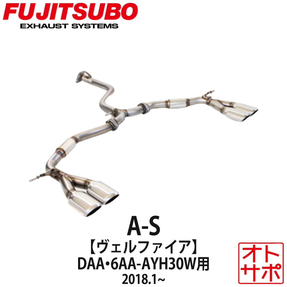 フジツボマフラー FUJITSUBO 車 A-S ヴェルファイア DAA-AYH30W/6AA-AYH30W H30.1〜 360-28142 ステッカー付き