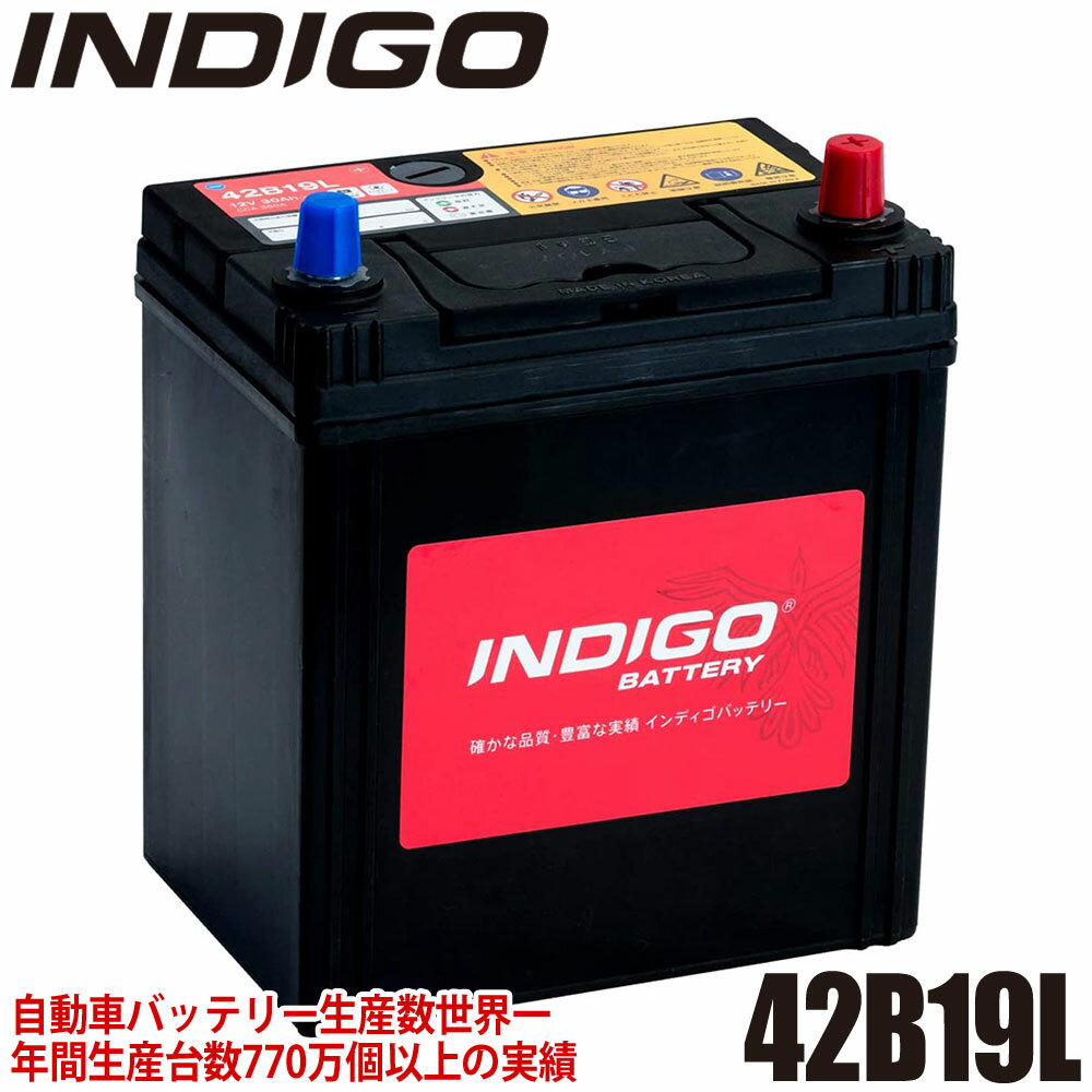 INDIGO インディゴ カーバッテリー 国産車用 密閉型 HONDA ホンダ アクティバン GD-HH6 42B19L