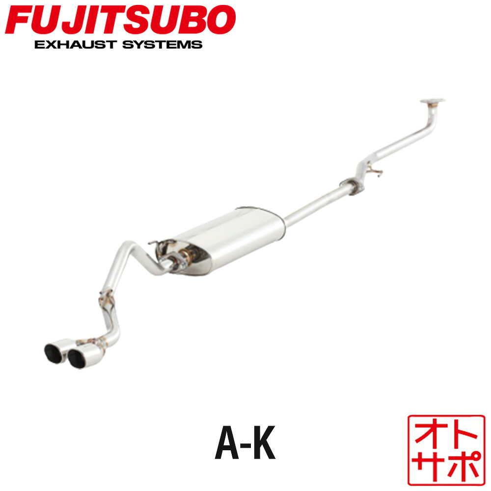 フジツボマフラー FUJITSUBO 車 A-K N-BOXスラッシュ DBA-JF1 H26.12〜 740-50814 ステッカー付き