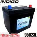 INDIGO インディゴ プレミアムカーバッテリー NISSAN ニッサン 日産 ティアナ DBA-J32 H22/7～H26/2 充電制御車 パワーシート車除く #95D23L