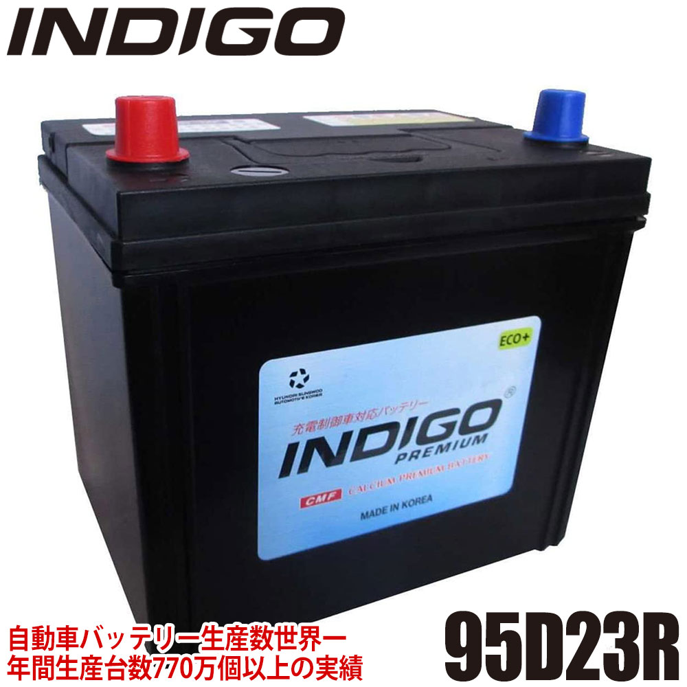 INDIGO インディゴ プレミアムカーバッテリー SUBARU スバル BRZ DBA-ZC6 H24/3～ 充電制御車 RA以外 #95D23R