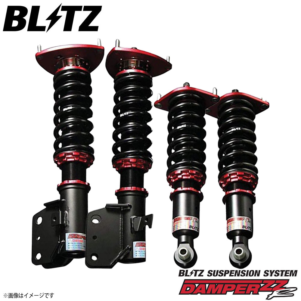 BLITZ ダンパーZZ-R ヴィッツ KSP130/NSP130/NCP131 2010/12〜 1KR-FE/1NR-FE/1NR-FKE/1NZ-FE 品番92798