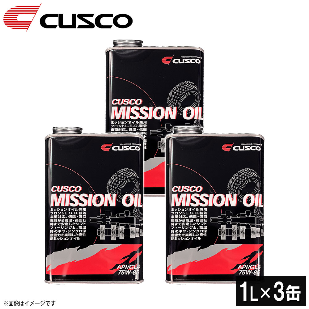 CASTROL カストロール M/Tトランスミッションオイル TRANSMAX MANUAL 80W-90 1L×1缶 タントファンクロス 4WD 660 2022年10月～