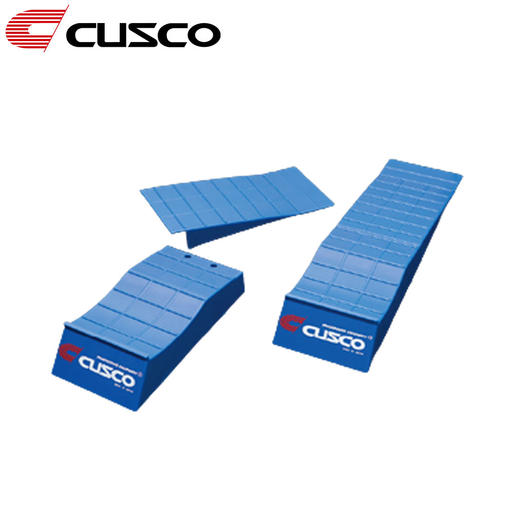 CUSCO クスコ スマートスロープ 左右2個セット 00B070A