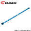 CUSCO クスコ 調整式ラテラルロッド SUZUKI スズキ ラパン/ラパンSS HE21S 630466A