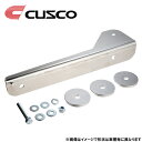 CUSCO クスコ オフセットナンバーステー 助手席側へ移動 TOYOTA トヨタ MR2 AW11 135 550 L(2)