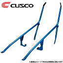 CUSCO クスコ ピラーサイド補強バー 左右セット NISSAN ニッサン 日産 NISSAN シルビア S15 223495A