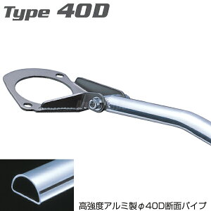 CUSCO クスコ 40φアルミDパイプ ストラットバー フロント NISSAN ニッサン 日産 180SX RPS13 221 570 A