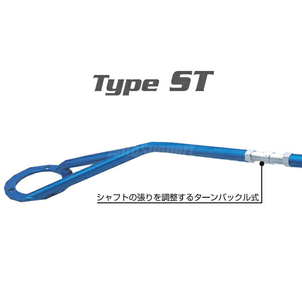 CUSCO クスコ スチールシャフト ストラットバー リア TOYOTA トヨタ カローラレビン/スプリンタートレノ TE71 116 511 A