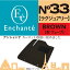 Enchante N33 饰奢꡼ 㥦 ޥå  եޥåȰʬ ɥ H17/8H26/8 NC