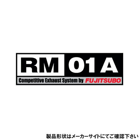 手数料安い Fujitsubo Rm01a Mr2 ターボ 型式 E Sw 年式 H1 10 H11 10 エンジン 3s Gte 内祝い Medexworldwide Com