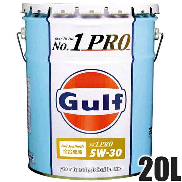 在庫限り Gulf エンジンオイル ナンバーワンプロ 5w30 l 爆売り Dorareko Kutikomi Jp 在庫限り Gulf エンジンオイル ナンバーワンプロ 5w30 l 爆売り Dorareko Kutikomi Jp