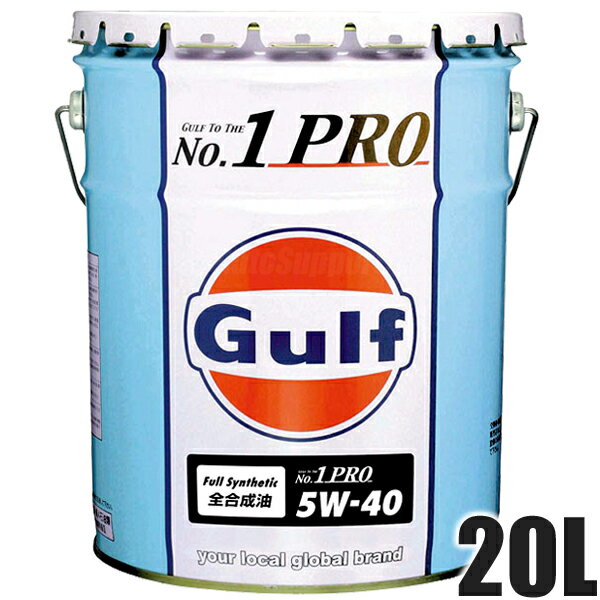 GULF ガルフ エンジンオイル 5W40 20L 