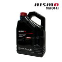 nismo ニスモ エンジンオイル 10W60 RB26DETT 4L プラボトル KL101-RN634