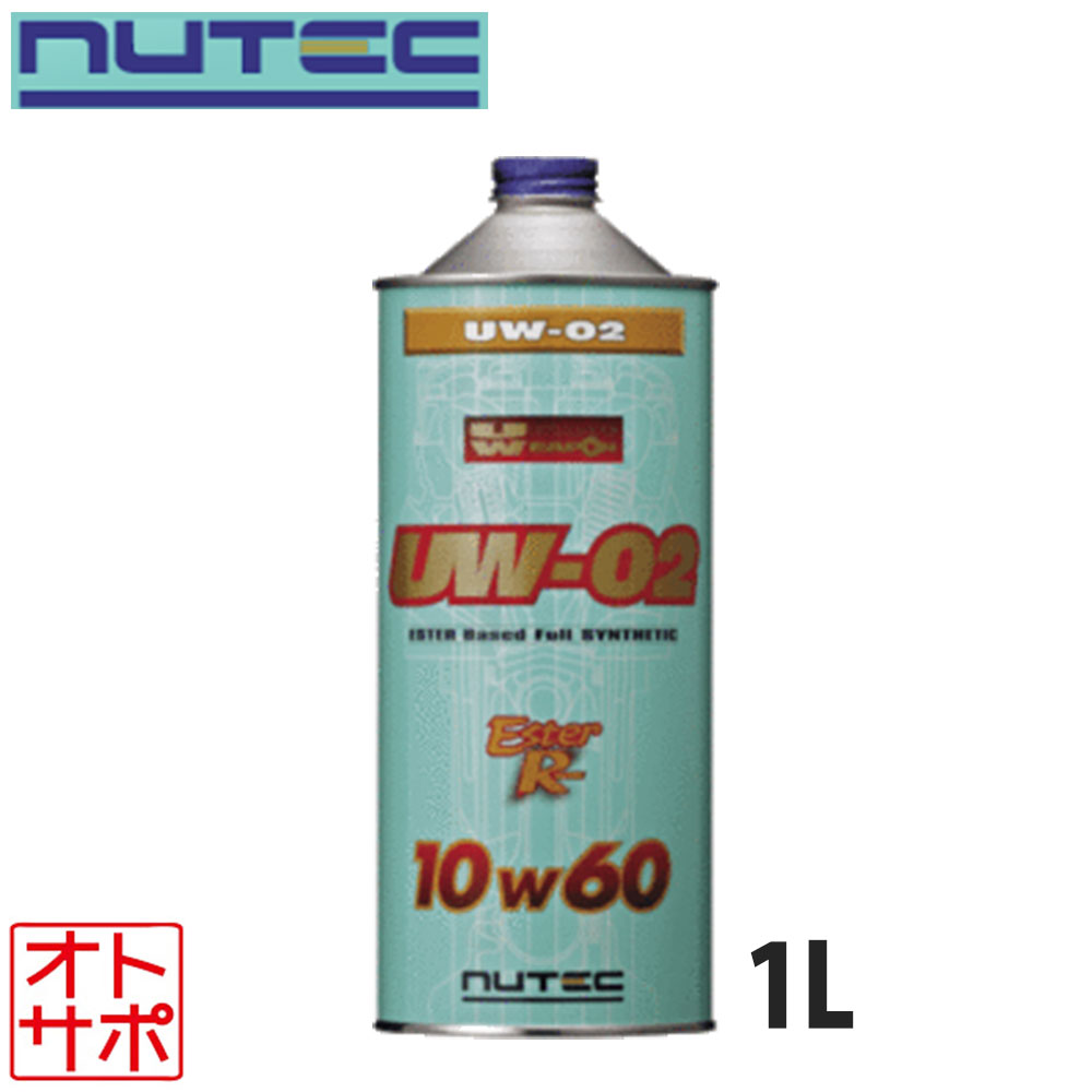 NUTEC エンジンオイル Ultimate Weapon 10w60 品番UW-02 1L