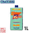 NUTEC エンジンオイル ESTER RACING 0w20 品番NC-52E 1L