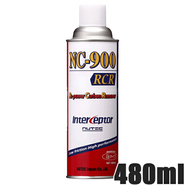 NUTEC Re-power Carbon Remover 品番NC-900 480ml