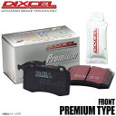 DIXCEL fBNZ u[Lpbh Premium^Cv tg O[Xt BMW r[G_u[ G02 X4 xDrive 30i UJ20/2V20 1215618 Premium