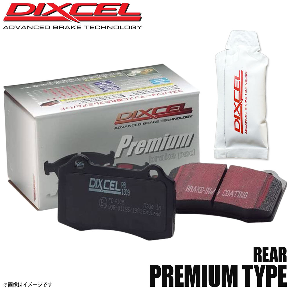 DIXCEL ディクセル ブレーキパッド Premiumタイプ リア グリース付き LANCIA ランチア DEDRA 2.0 i.e ターボ A835A8 2650522 Premium