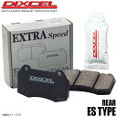 DIXCEL ディクセル ブレーキパッド ESタイプ リア グリース付き HONDA ホンダ オデッセイ RA6/RA7/RA8/RA9 335132 ES