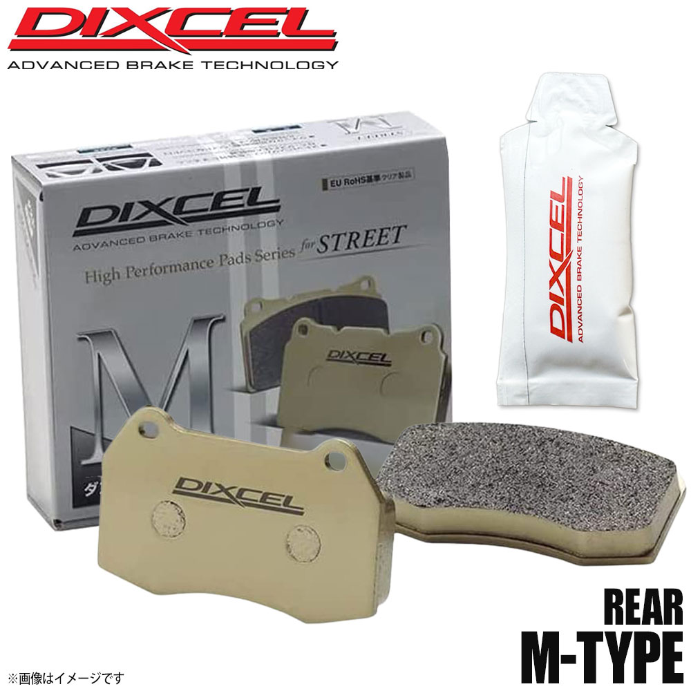 DIXCEL ディクセル ブレーキパッド Mタイプ リア グリース付き JAGUAR/DAIMLER ジャガー/デイムラー XJ8/SOVEREIGN(X350/358) 3.5 V8/4.2 V8 J72RA/J72RB/J72SA/J72SB/J80RA/J80RB/J80SA/J80SB 355264 M