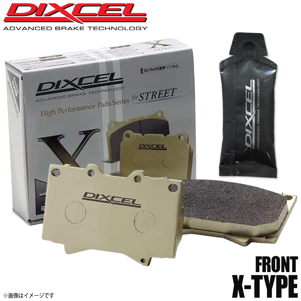 DIXCEL ディクセル ブレーキパッド Xタイプ フロント グリース付き DAIHATSU ダイハツ アトレー S700V/S710V/S700W/S710W 381116 X