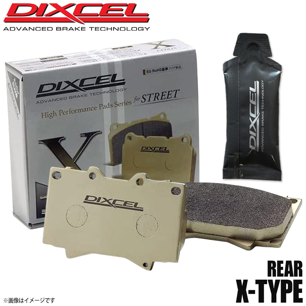 DIXCEL ディクセル ブレーキパッド Xタイプ リア グリース付き TOYOTA トヨタ エスティマエミーナ/エスティマルシーダ CXR11G/CXR21G/TCR11G/TCR21G 315210 X